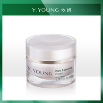 Youyans Awakening Condensation Cream Cream Moisturizes and nourishes the skin improves fine lines and brightens the complexion