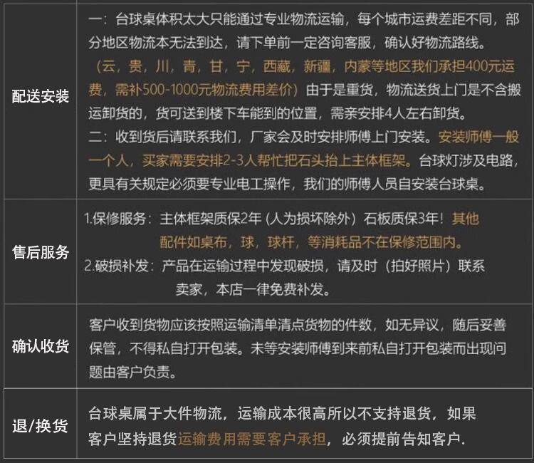 Бильярд, настольный стол для коммерческого использования для настольного тенниса для бильярдного зала, китайский стиль, 2 в 1 