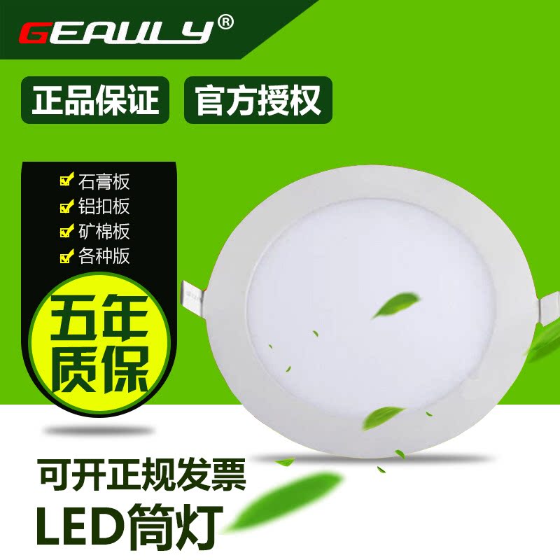 LED spot light 3w full set background wall light Suspended ceiling Embedded ceiling Living room downlight Clothing store Bull's eye cat's eye light