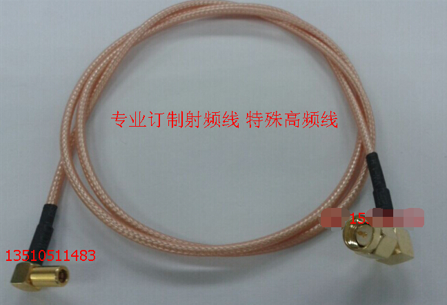 SMA-JW SSMB-KW Radio Frequency coaxial 50 Ohm connection wire HF SMA bend revolution SSMB mother AP jumper