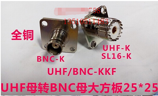 UHF BNC-KKF Handstand Radio Frequency coaxial signal connector UHF turn BNC with flange M turn Q9 square pan 50 Europe