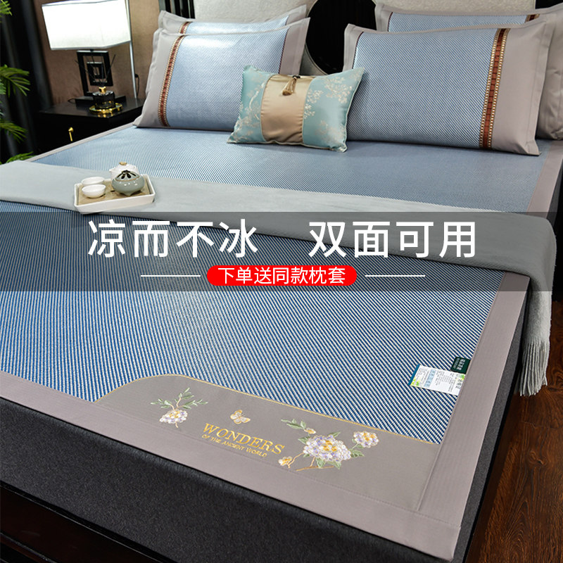 Rattan Mat Ice Silk Cool Mat Three Sets Summer Dual-use folding natural pure rattan Mat Air Conditioning Cool Mat summer Home