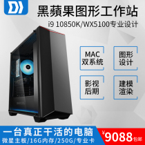 Black Apple I9 I9 10850K 10850K RTX2070 RTX2070 3080 Video clip design render computer