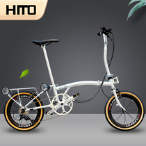 German Xiaobu HITO folding bicycle 16-inch ultra-light portable variable speed retro adult men and women can implement