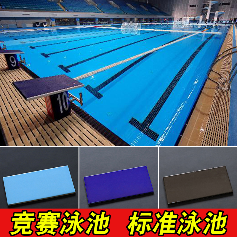 International standard swimming pool tiles 115X240MM blue ceramic pool tiles for gymnasium swimming pool competitions