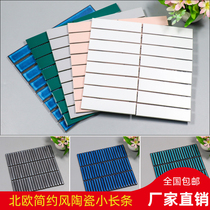 Simple Nordic kiln variable strip type ceramic mosaic wall tiles Kitchen bathroom Bathroom dining room background wall tiles