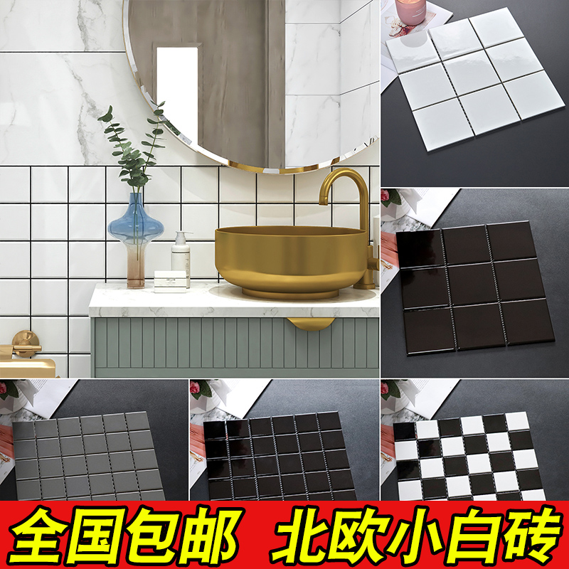 Nordic Kitchen Makeup Room Ceramic Small White Brick Black & White Grey Bathroom Balcony Anti Slip Small Square Mosaic Magnetic Brick