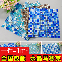 Mediterranean shell Ice crack Crystal glass mosaic Swimming pool Pool fish pond Kitchen bathroom background wall tile