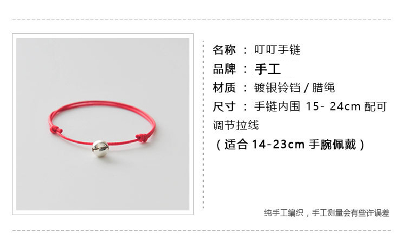 Handmade phiên bản tiếng Hàn của chuông retro retro vòng tay cô gái chàng trai đỏ đen tay dây đôi sinh viên bạn gái trang sức mùa hè vòng tay tỳ hưu