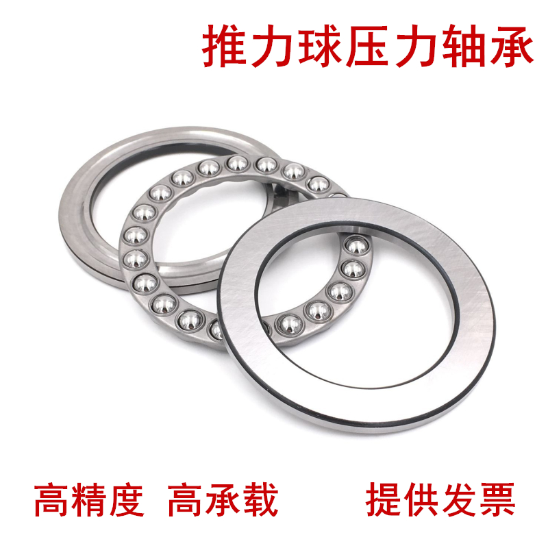 Thrust ball bearings 51106 51107 51108 51109 51110 51111 8106 Harbin bearings