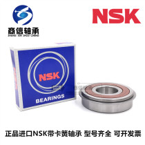 Imported NSK shaft bearing with circlip 6200 6201 6202 6203 6204 6205 6206 DDU NR N