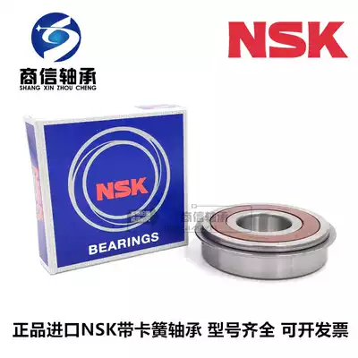 Imported NSK shaft bearing with circlip 6200 6201 6202 6203 6204 6205 6206 DDU NR N
