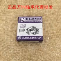 Universal bearing QC tapered roller bearing 32212 7512 bearing inner 60 outer 110 thickness 28mm