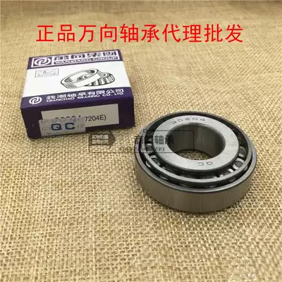 Universal taper roller bearings 30202 30203 30204 30205 30206 30207 30208 3