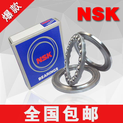 Imported NSK bearings 51200 51201 51202 51203 51204 51205 51206 51207