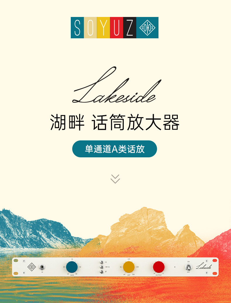 Lakeside Class A插图
