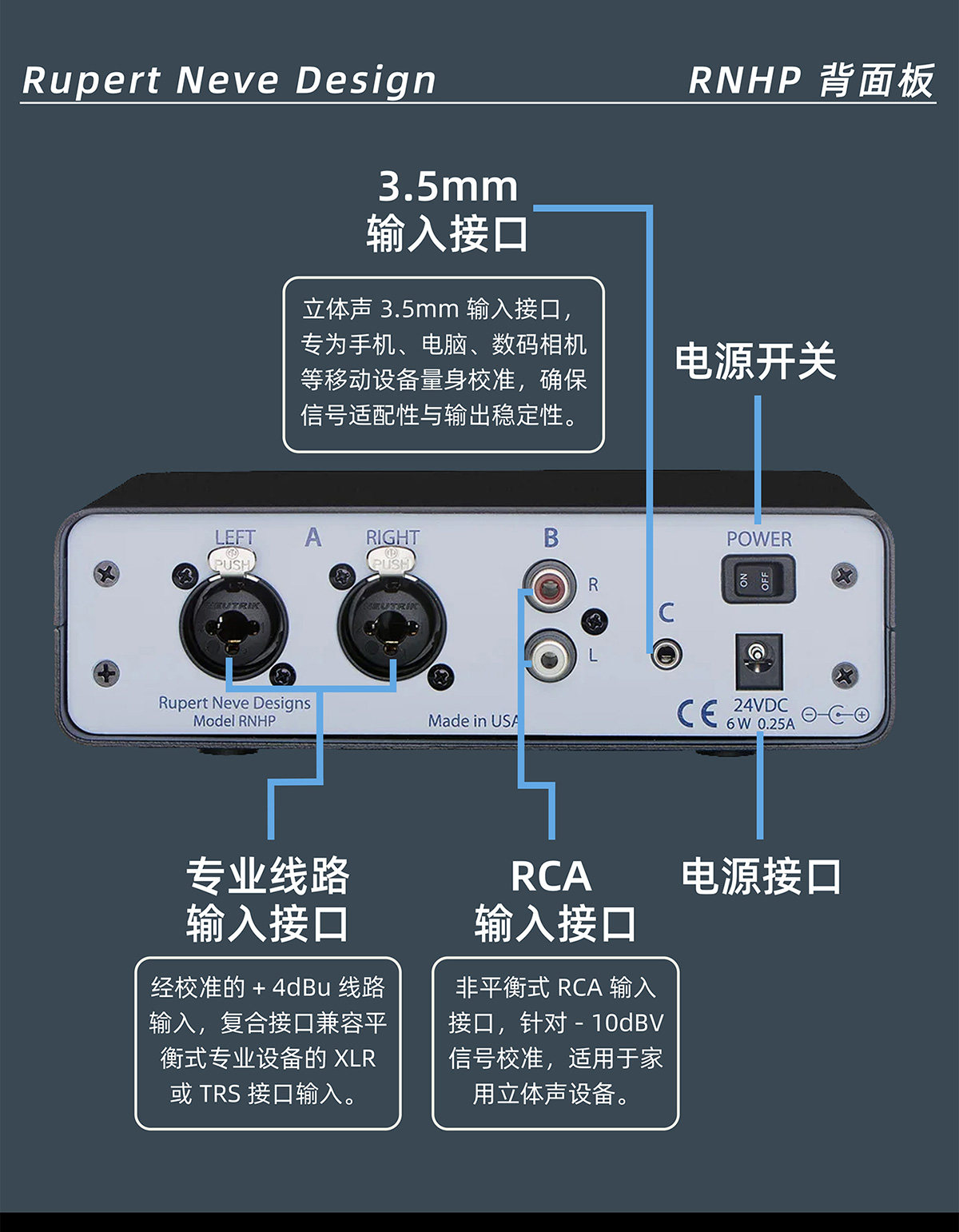 Rupert Neve 尼夫Designs RNHP专业高阻抗耳机放大器高端耳机耳放插图9