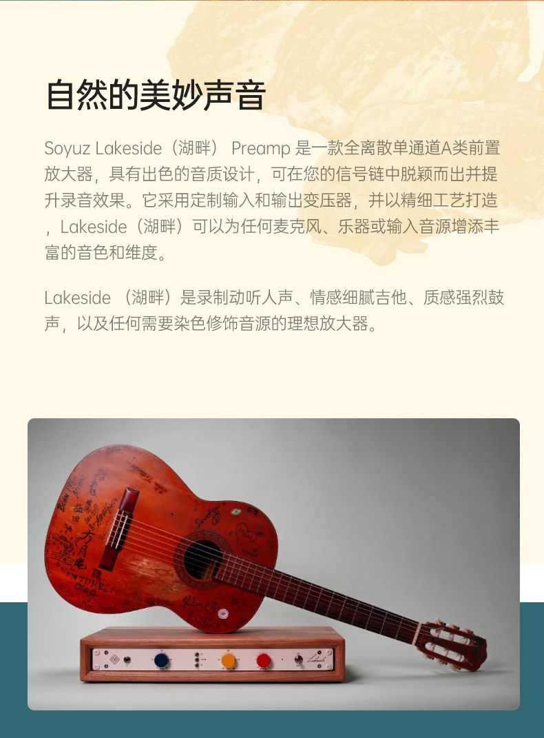Lakeside Class A插图1