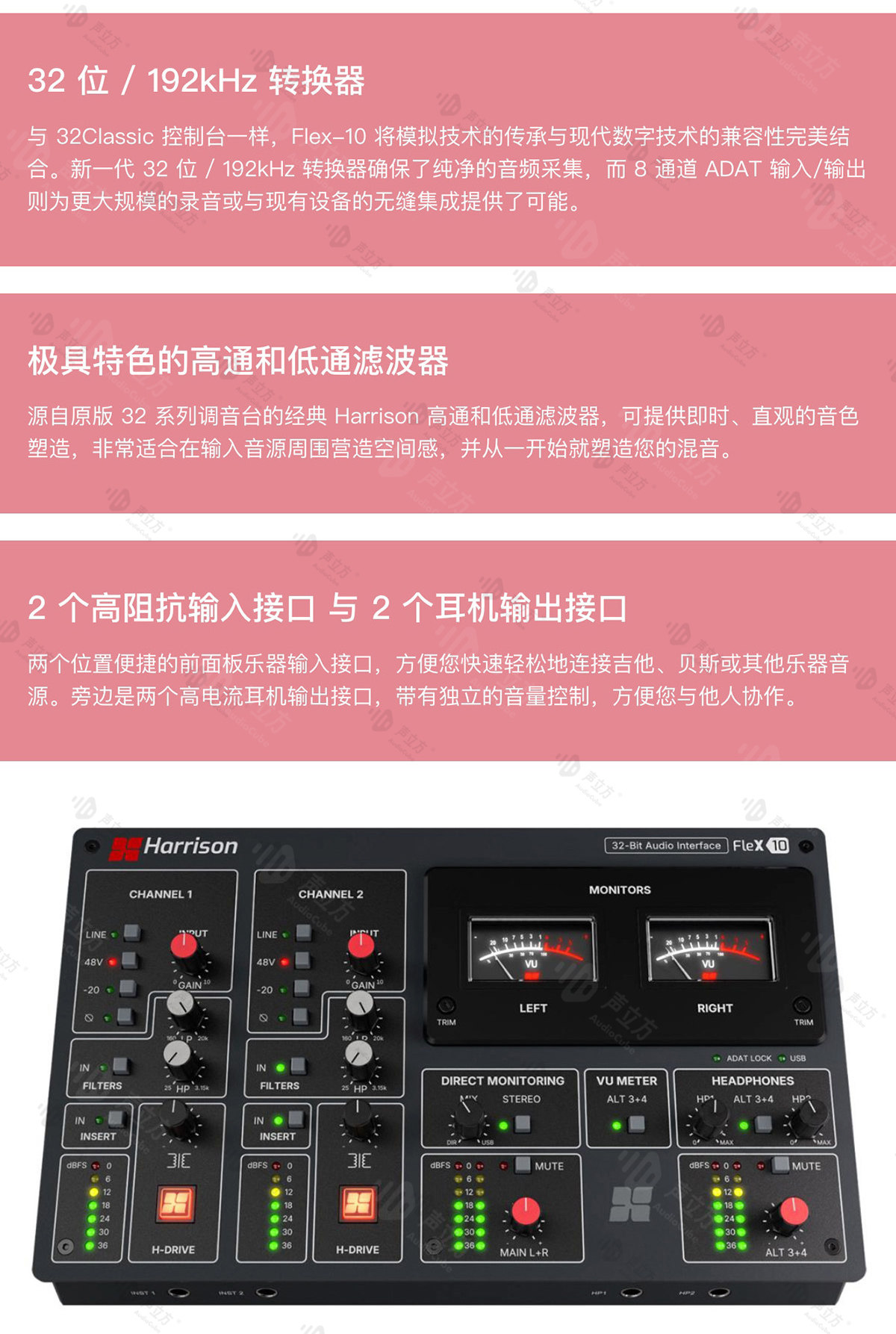 Harrison Flex-10 ADAT录音声卡插图2 Harrison Flex-10 ADAT录音声卡插图2