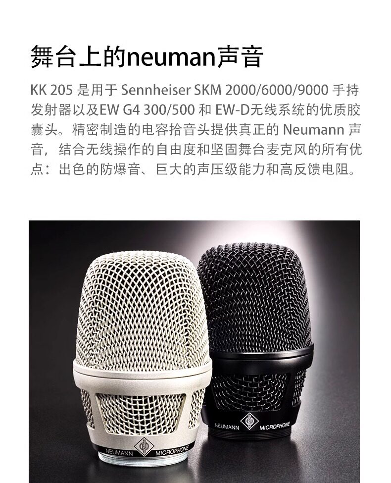 KK205 咪头插图2