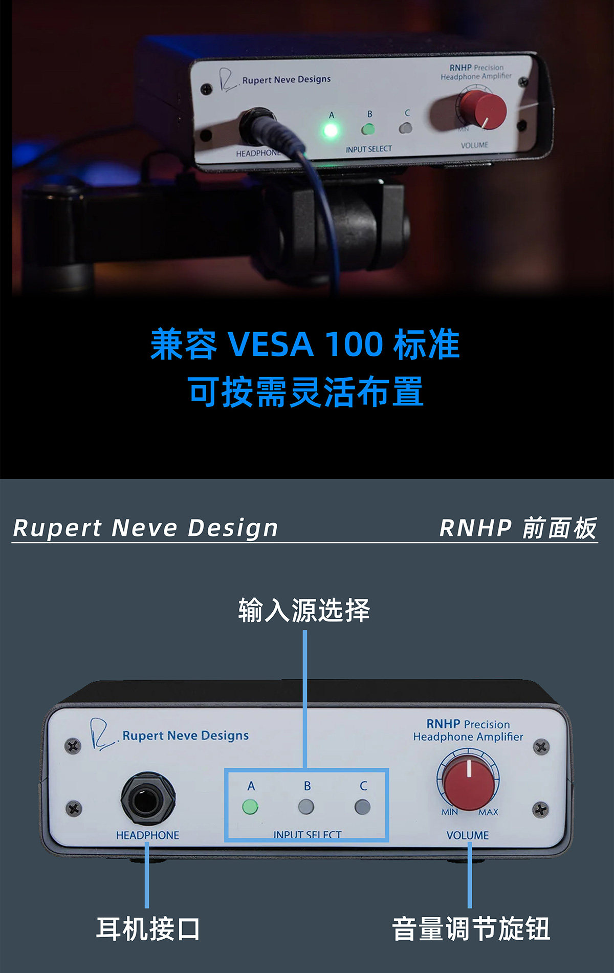 Rupert Neve 尼夫Designs RNHP专业高阻抗耳机放大器高端耳机耳放插图8