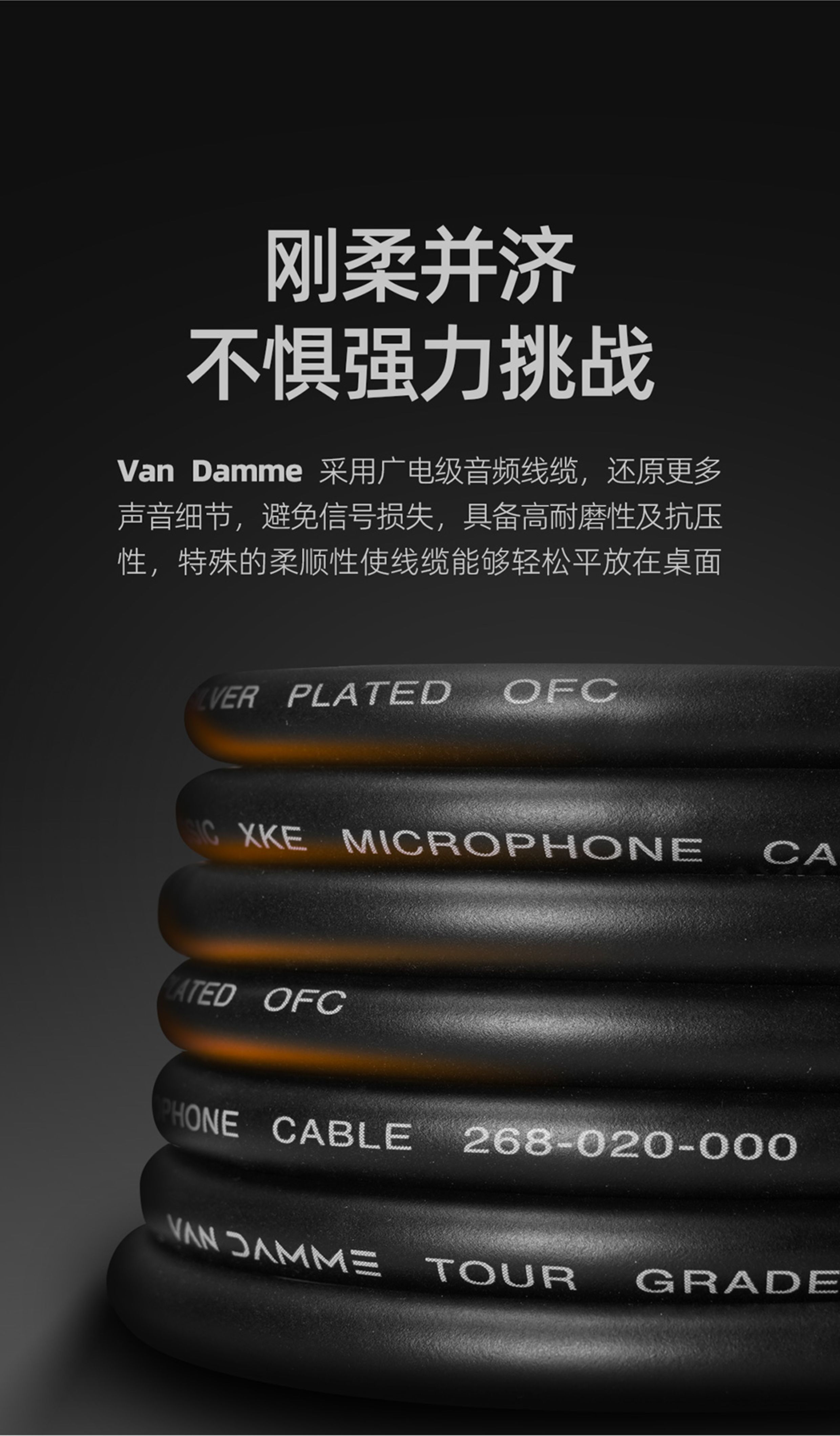 英国范登美纽崔克neutrik镀银话筒线平衡XLR卡侬公对卡农母音频线