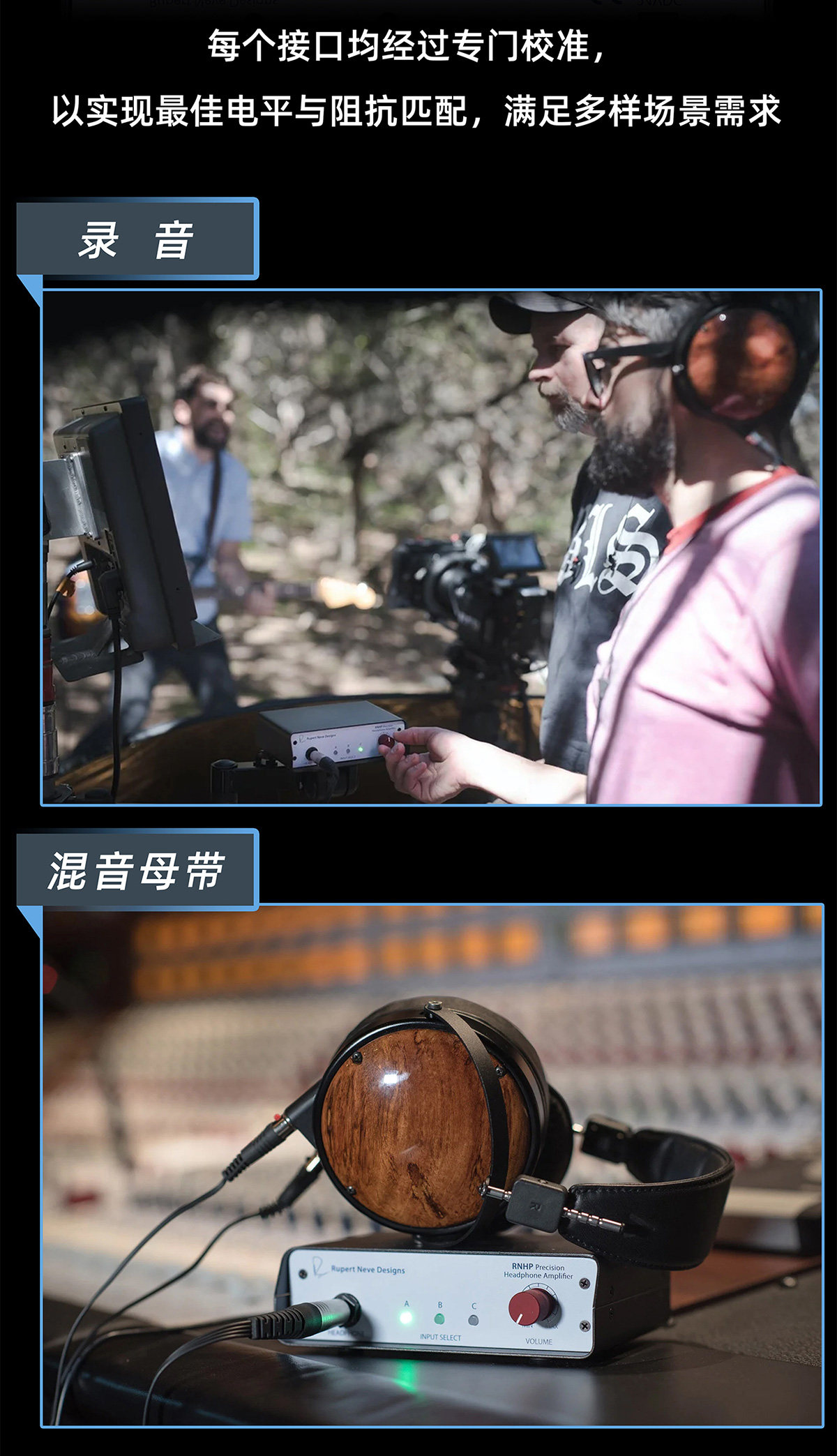 Rupert Neve 尼夫Designs RNHP专业高阻抗耳机放大器高端耳机耳放插图6