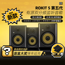 国行新款KRK Rokit 5 7 8 G5 RP5工作室有源监听音箱DJ音响