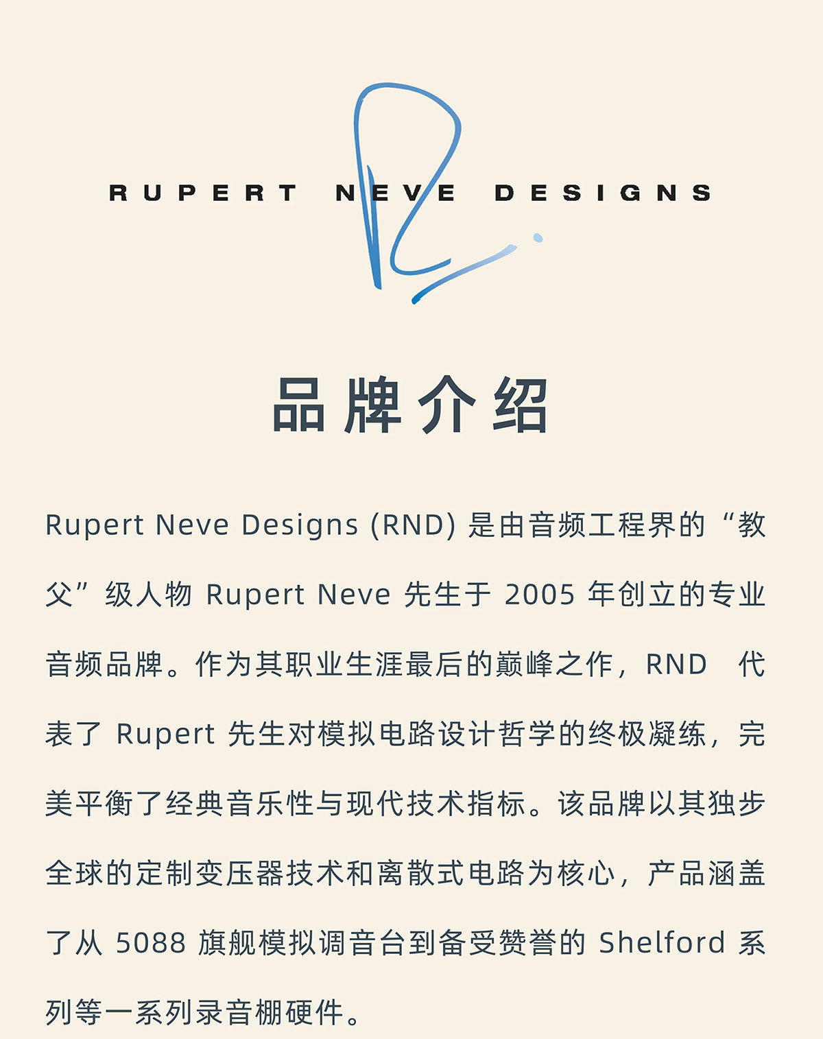 Rupert Neve 尼夫Designs RNHP专业高阻抗耳机放大器高端耳机耳放插图12