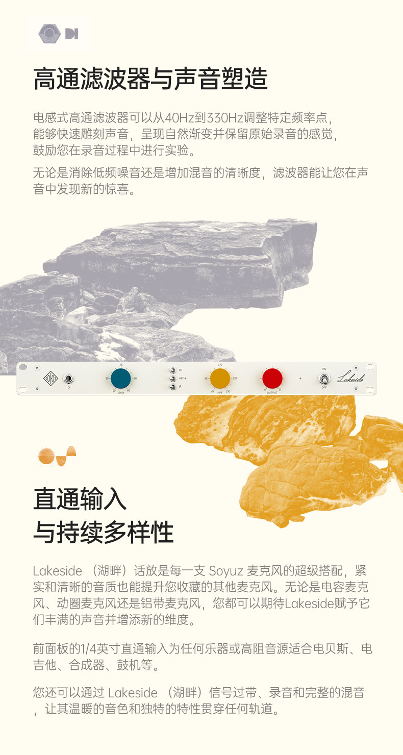 Lakeside Class A插图5
