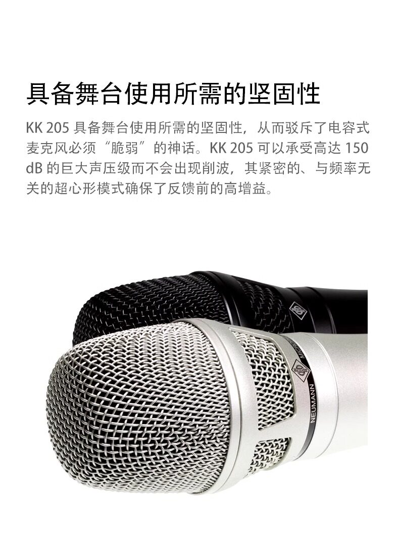 KK205 咪头插图5