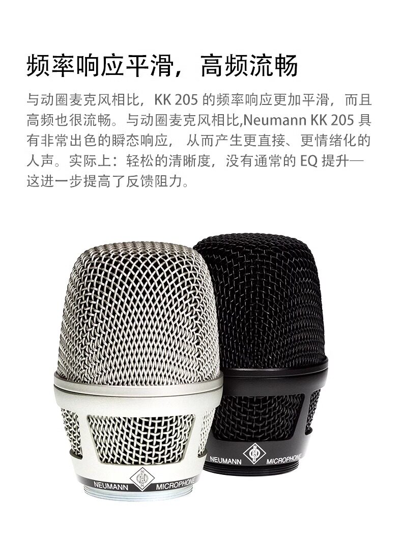 KK205 咪头插图6