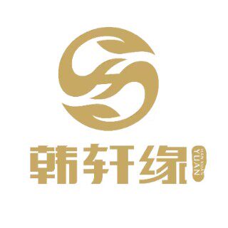 韩轩缘女王护肤日用品
