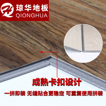Free installation lock Stone plastic PVC floor leather plastic floor Plastic floor paper household thickened wear-resistant waterproof floor