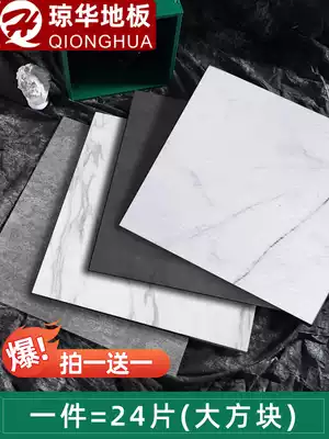 5 square-Floor leather thickened wear-resistant waterproof PVC floor Bedroom floor sticker Self-adhesive floor Plastic floor sticker