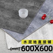 5㎡PVC floor sticker self-adhesive plastic floor leather thickened wear-resistant waterproof mud household floor ins net red