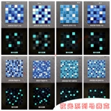 Синий бассейн, дорожная нескользящая мозаика, популярно в интернете