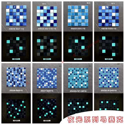 Синий бассейн, дорожная нескользящая мозаика, популярно в интернете