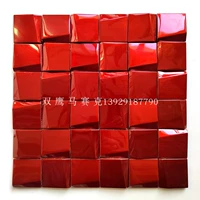 Красный 11,7 таблетки квадрат