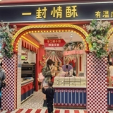 Интернет -знаменитость Цвет Керамическая мозаичная плит