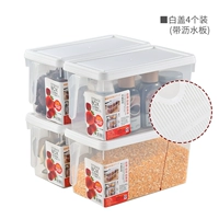 Белая крышка, сушилка, водная доска, 4 шт