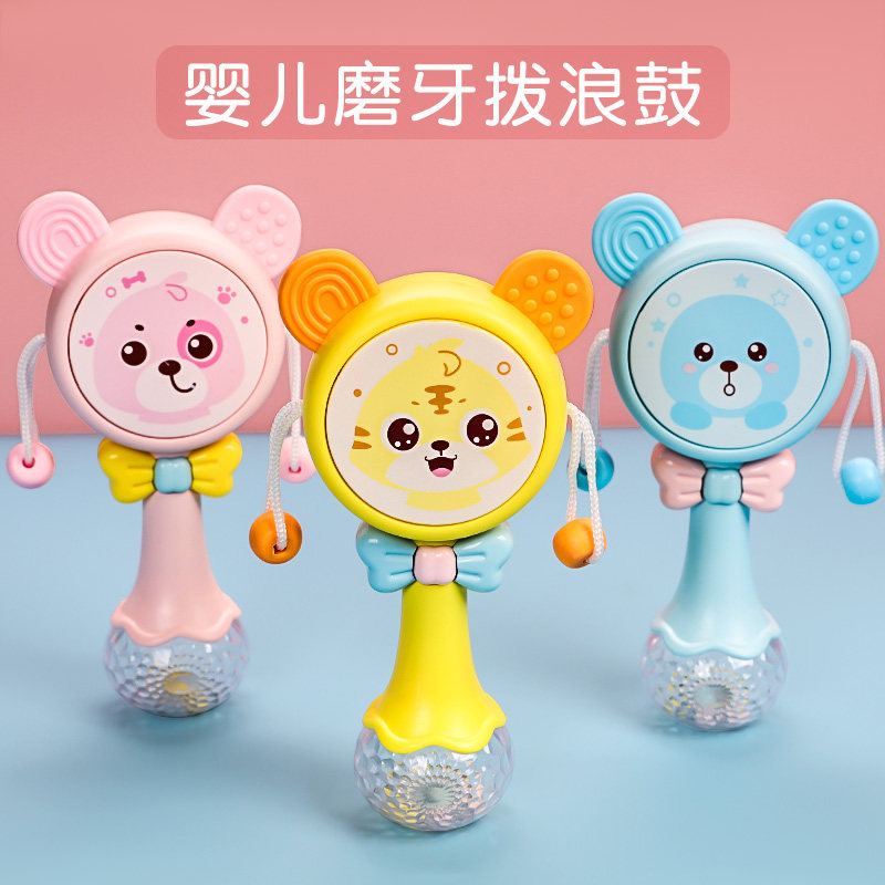 Baby toy rattle can bite the gum to soothe the music stick baby 3-6-9-12 months male and female 0-1 years old
