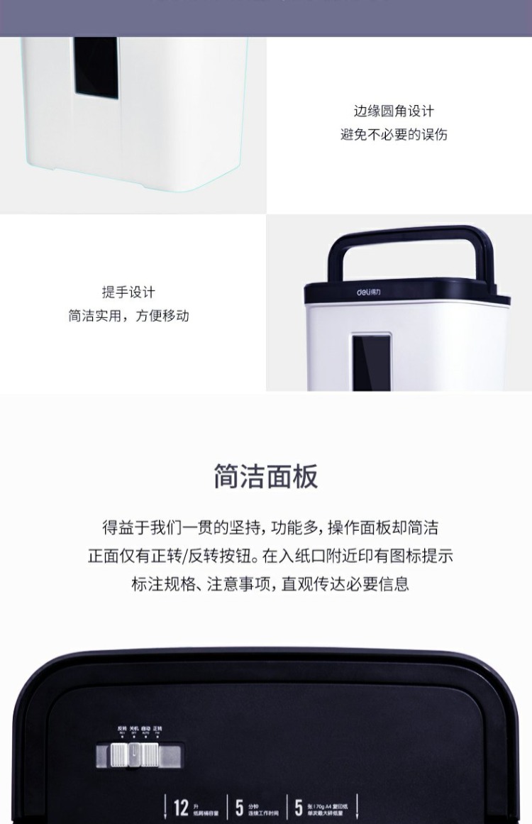 Máy hủy tài liệu hiệu quả 9399 hộ gia đình điện câm điện hạt an ninh năng lượng cao Máy hủy tài liệu thương mại nhỏ 4 cấp giấy câm vụn - Máy hủy tài liệu máy hủy tài liệu canon