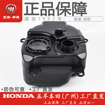 Wuyang Honda joy and joy NB-X gasoline tank WH100T-N-3-6-6A fuel tank component assembly