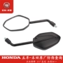 Wuyang Honda Phantom 150 God of War Macom CB190X Gương chiếu hậu gốc Gương phụ kiện gốc - Xe máy lại gương gương xe máy exciter 150