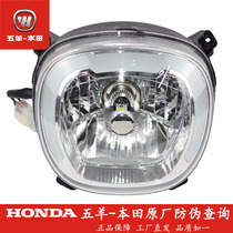 Wuyang Honda electric vehicle net original T2 original headlamp assembly headlamp LED headlamp original accessories