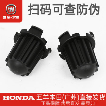 Wuyang honda ລົດໄຟຟ້າ zuma ຂ້າງປົກຫຸ້ມຂອງຕົກແຕ່ງ
