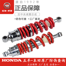 Wuyang Honda country three countries four CB190R X S TR storm front eye