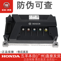 Wuyang Honda electric vehicle V-GO electric vehicle motor controller Honda VGO controller assembly original