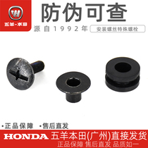 HONDA Honda Frontal Eye Fieri CB190R X Original plant Tank Inner Guard Plate Mounting Screw Special Bolt